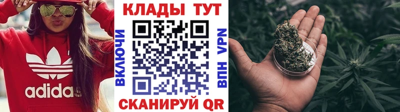 Магазины продажи наркотиков Пласт Cocaine  Мефедрон  Канабис 
