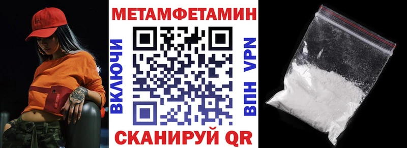 АМФЕТАМИН 97%  omg сайт  Пласт 
