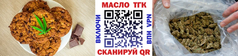 Cannafood марихуана  где купить наркотик  Пласт 