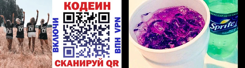 наркошоп  Пласт  blacksprut вход  Кодеиновый сироп Lean напиток Lean (лин) 