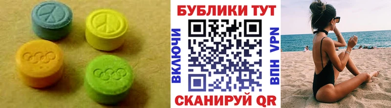 где продают   Пласт  Ecstasy TESLA 