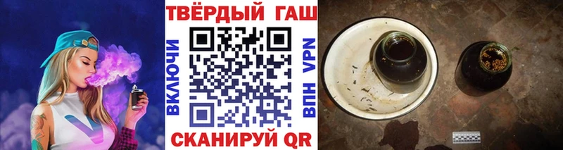 ГАШ гарик  Пласт 