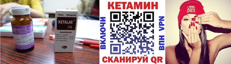 КЕТАМИН ketamine  Пласт 