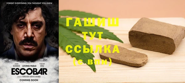 прущая мука Вязьма