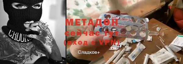 прущая мука Вязьма