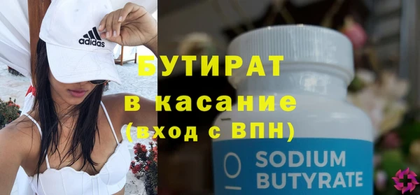 прущая мука Вязьма