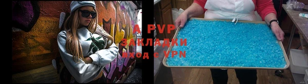 прущая мука Вязьма