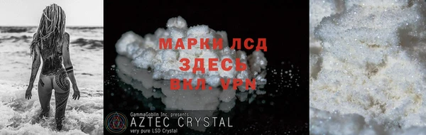 прущая мука Вязники
