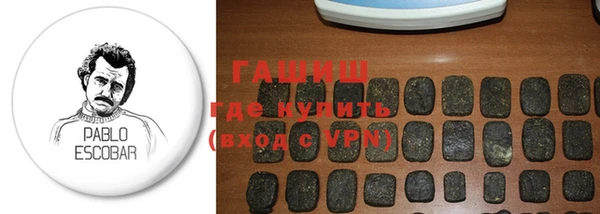 прущая мука Вязники