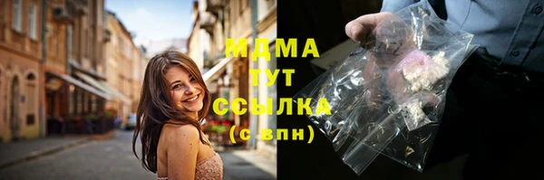 прущая мука Вязьма