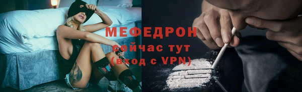 прущая мука Вязьма