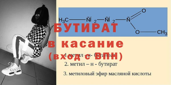 прущая мука Вязники