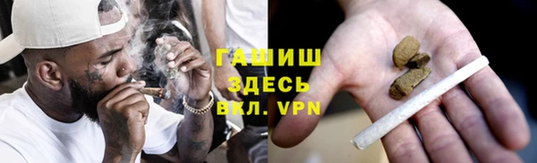 прущая мука Вязьма