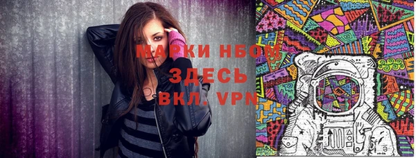 прущая мука Вязники