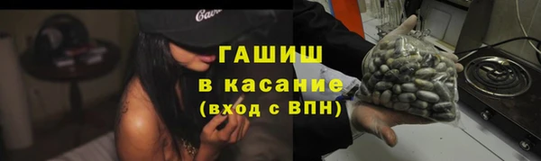 прущая мука Вязьма