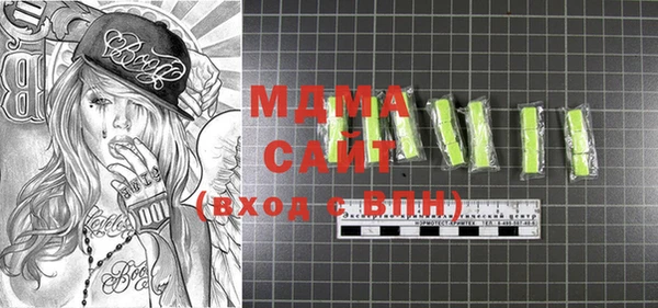 прущая мука Вязьма
