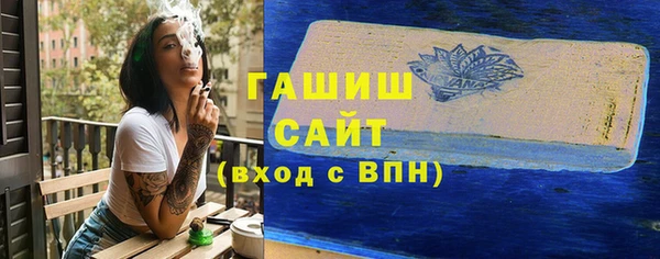прущая мука Вязники