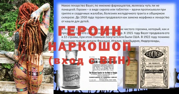 прущая мука Вязьма