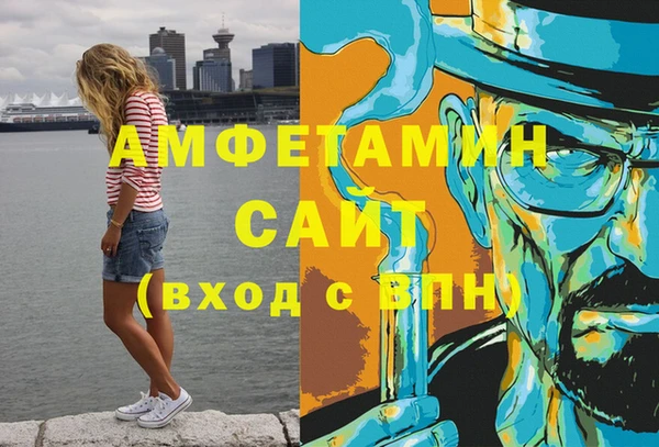 прущая мука Вязники