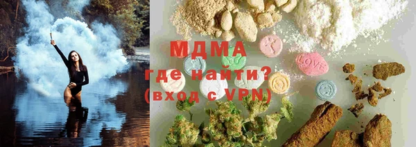 прущая мука Вязьма