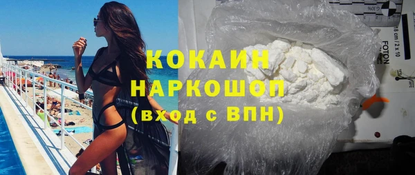 прущая мука Вязники