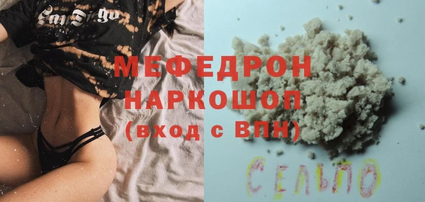 прущая мука Вязьма
