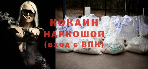 прущая мука Вязники