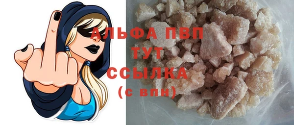 прущая мука Вязьма