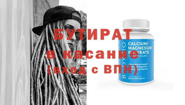 прущая мука Вязьма