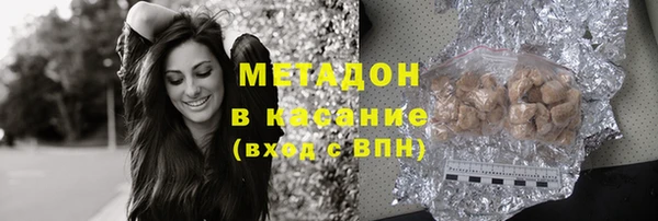 прущая мука Вязьма