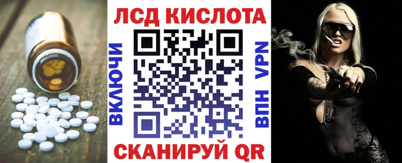 закладки  Пласт  ЛСД экстази кислота 