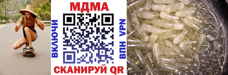 MDMA crystal  даркнет сайт  darknet телеграм  Пласт 