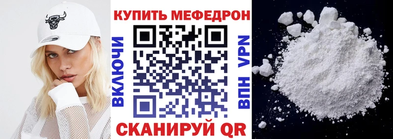 blacksprut вход  Пласт  МЕФ 4 MMC 