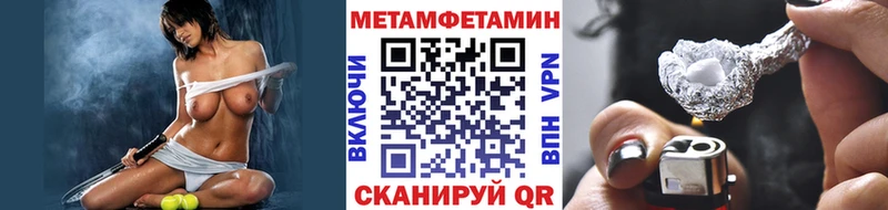наркотики  Пласт  KRAKEN ССЫЛКА  МЕТАМФЕТАМИН кристалл 