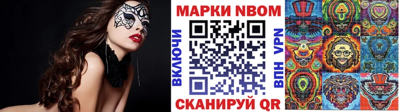 Наркотические марки 1500мкг Пласт