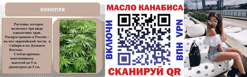 ТГК концентрат  гидра ССЫЛКА  Пласт  цена наркотик 